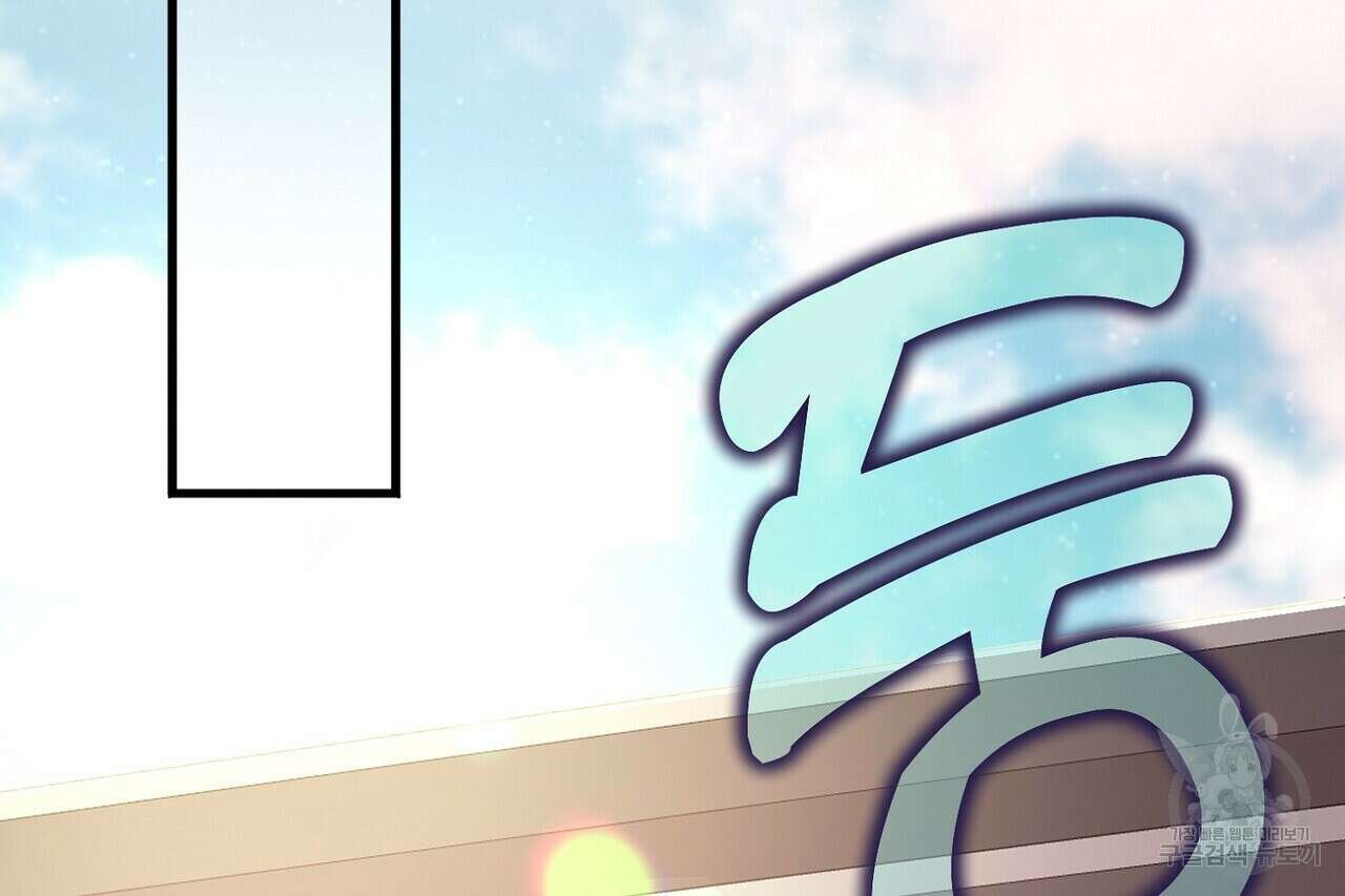 백일야화 36화 30