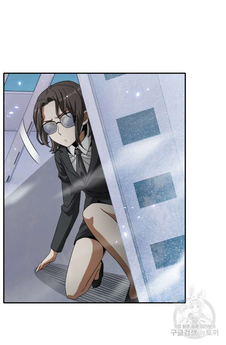 뉴비 1일차로 무한 회귀 18화 7