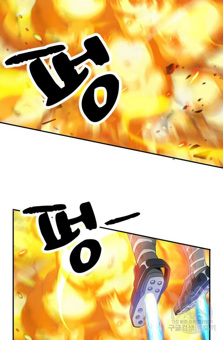 뉴비 1일차로 무한 회귀 18화 10