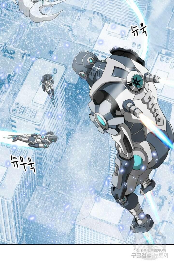 뉴비 1일차로 무한 회귀 18화 14
