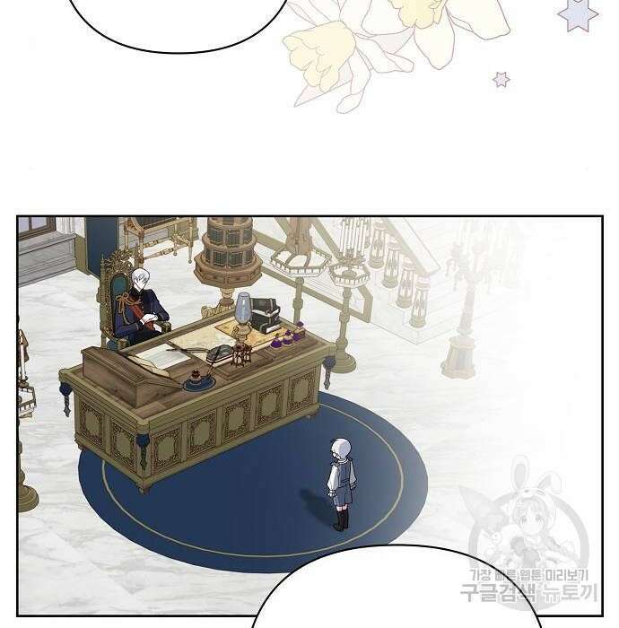 베이비 폭군 2화 55
