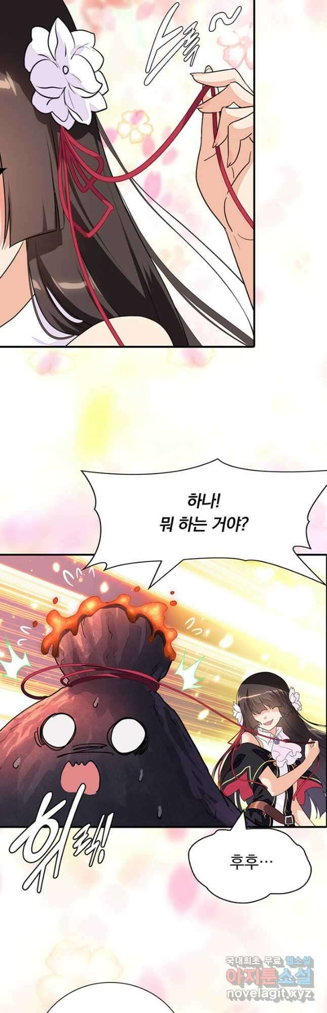 내 여자친구는 좀비 366화 8
