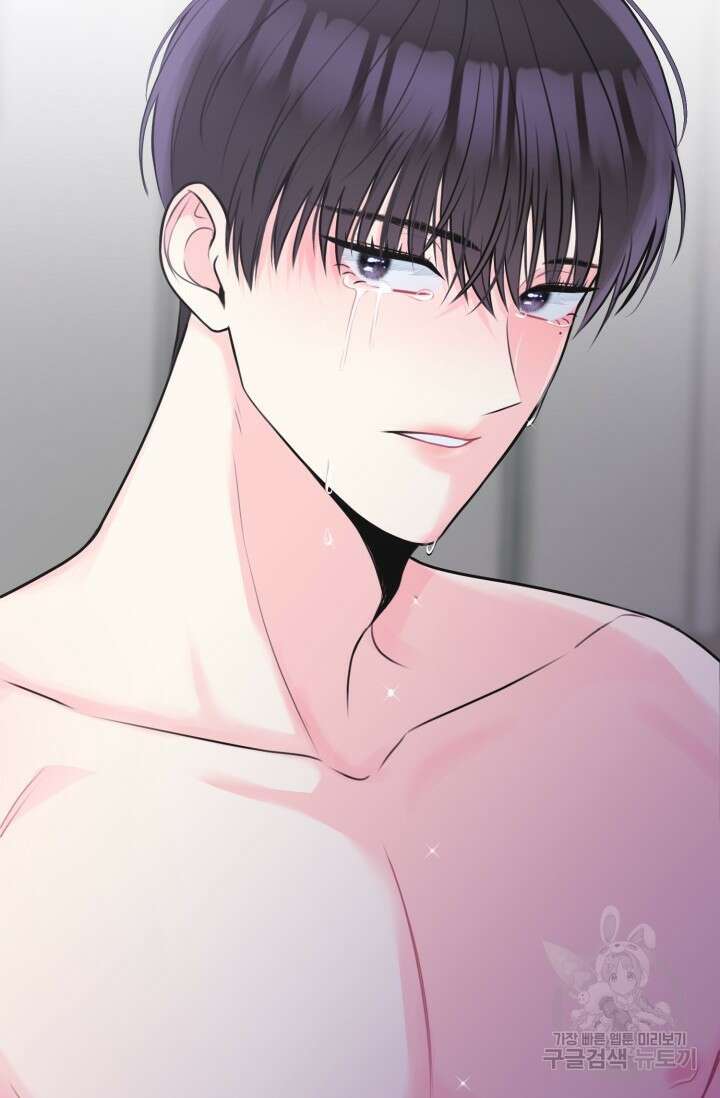 페로몬 베이비 4화 75
