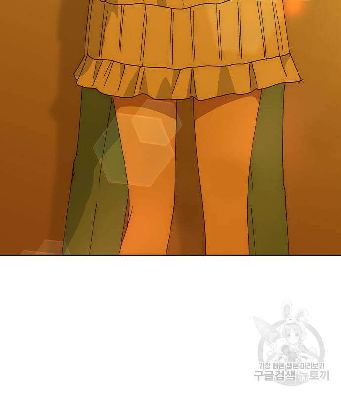 헤어지면 죽음 72화 5