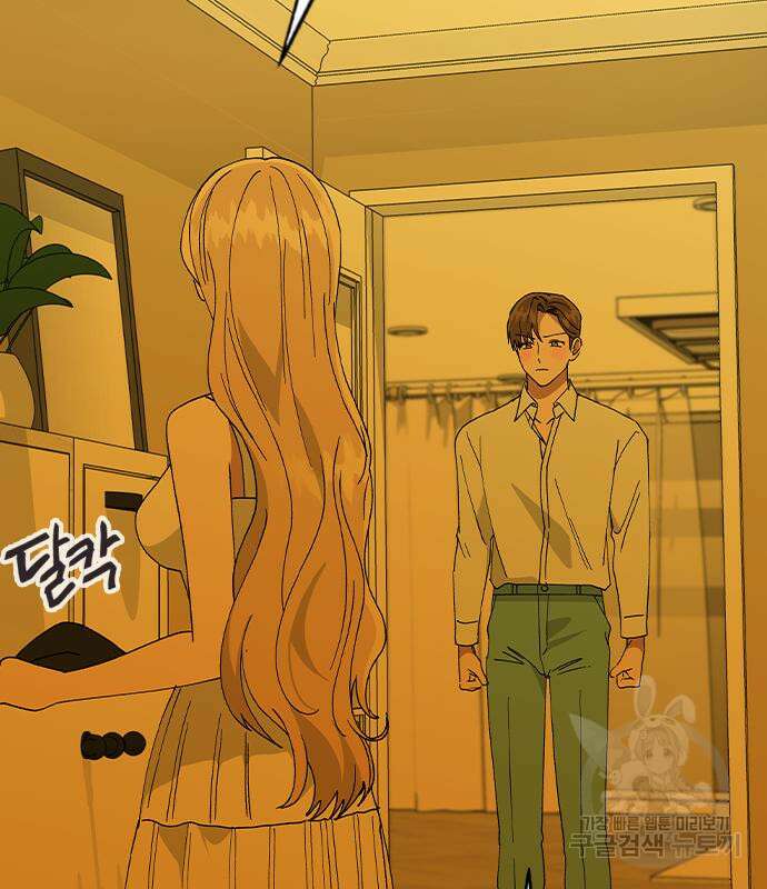헤어지면 죽음 72화 18