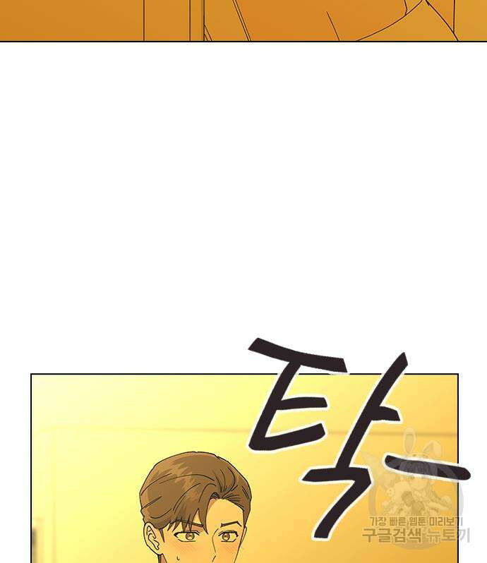 헤어지면 죽음 72화 23