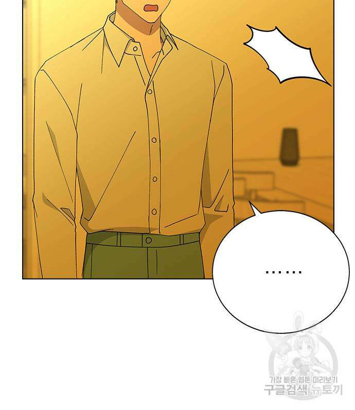 헤어지면 죽음 72화 24