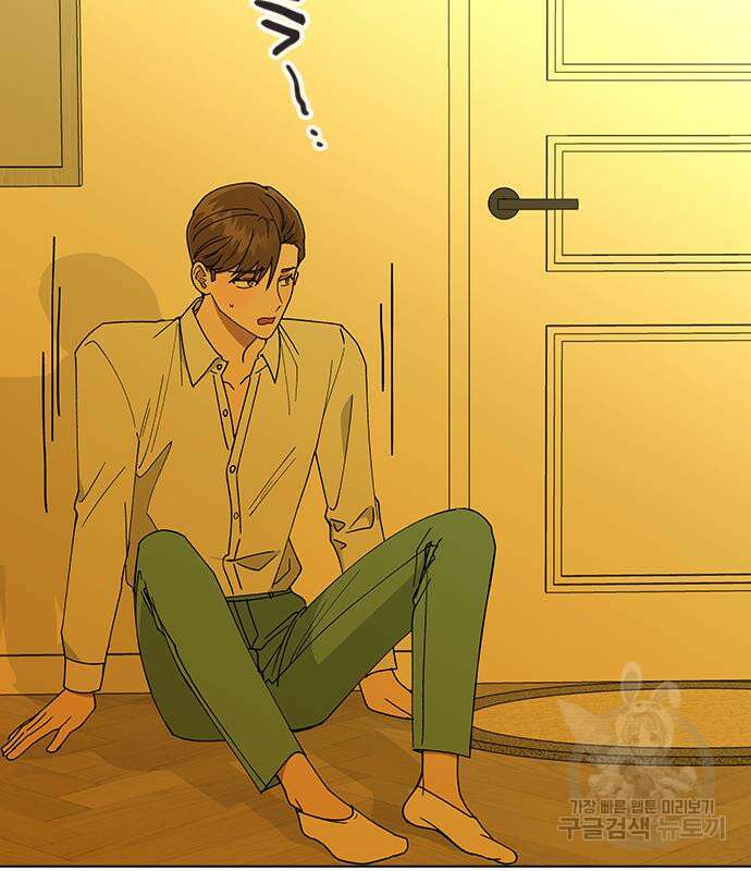 헤어지면 죽음 72화 26