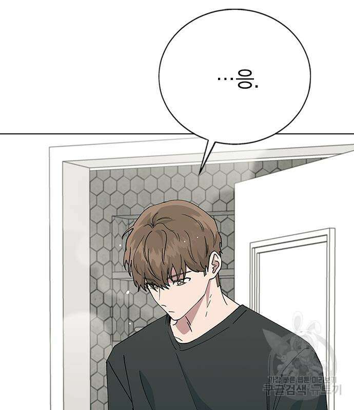 헤어지면 죽음 72화 32