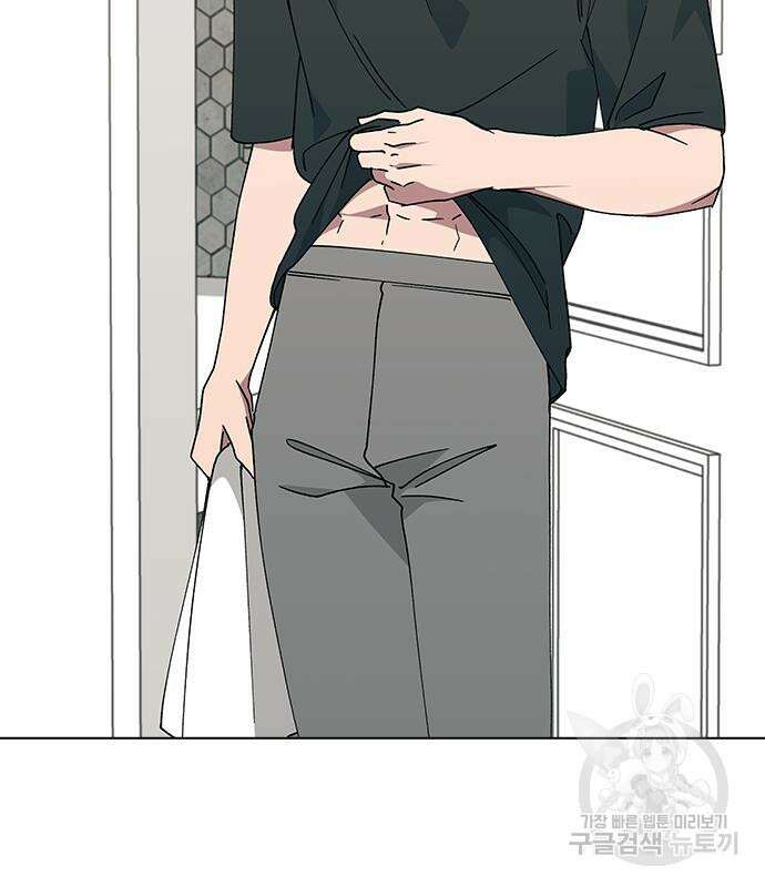 헤어지면 죽음 72화 33