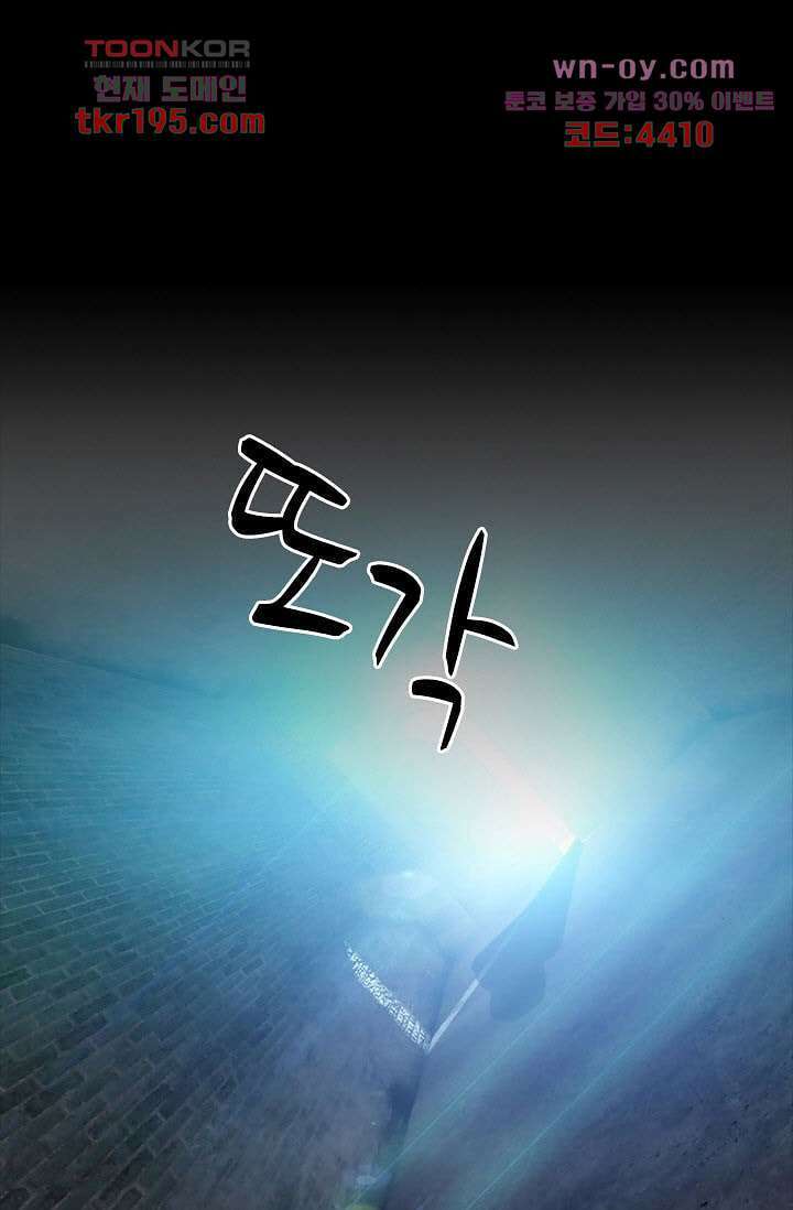 인피의상 73화 1