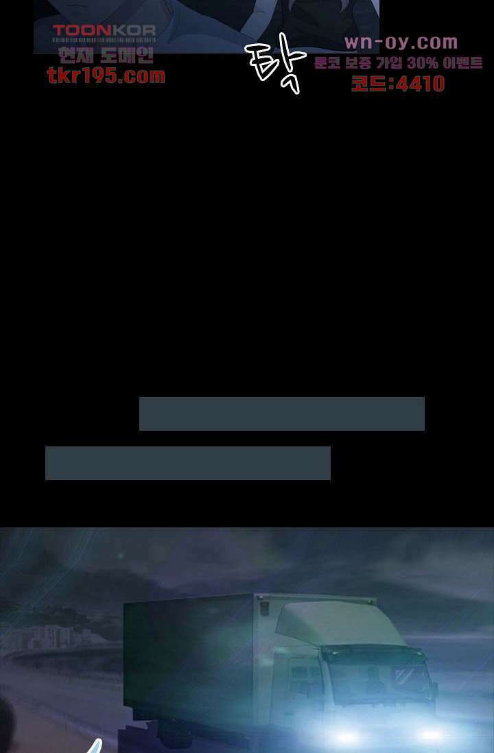 인피의상 73화 27
