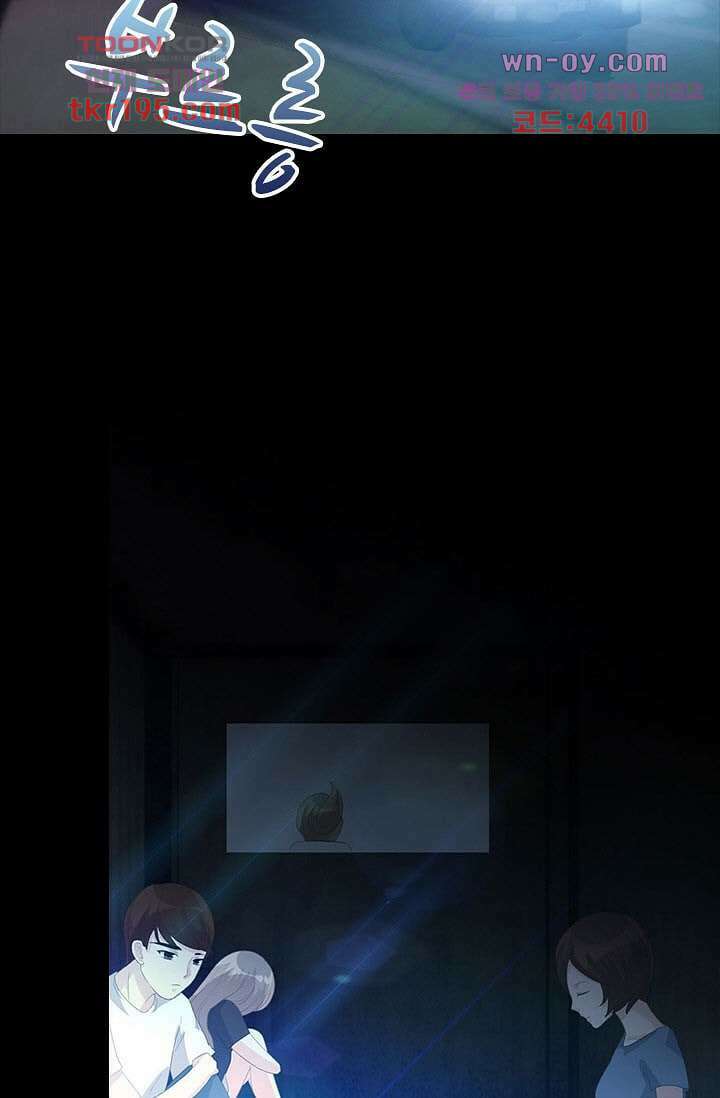인피의상 73화 28