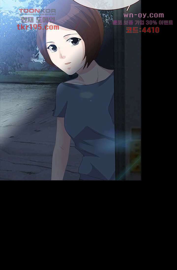 인피의상 73화 61