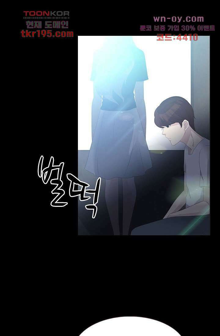 인피의상 73화 63