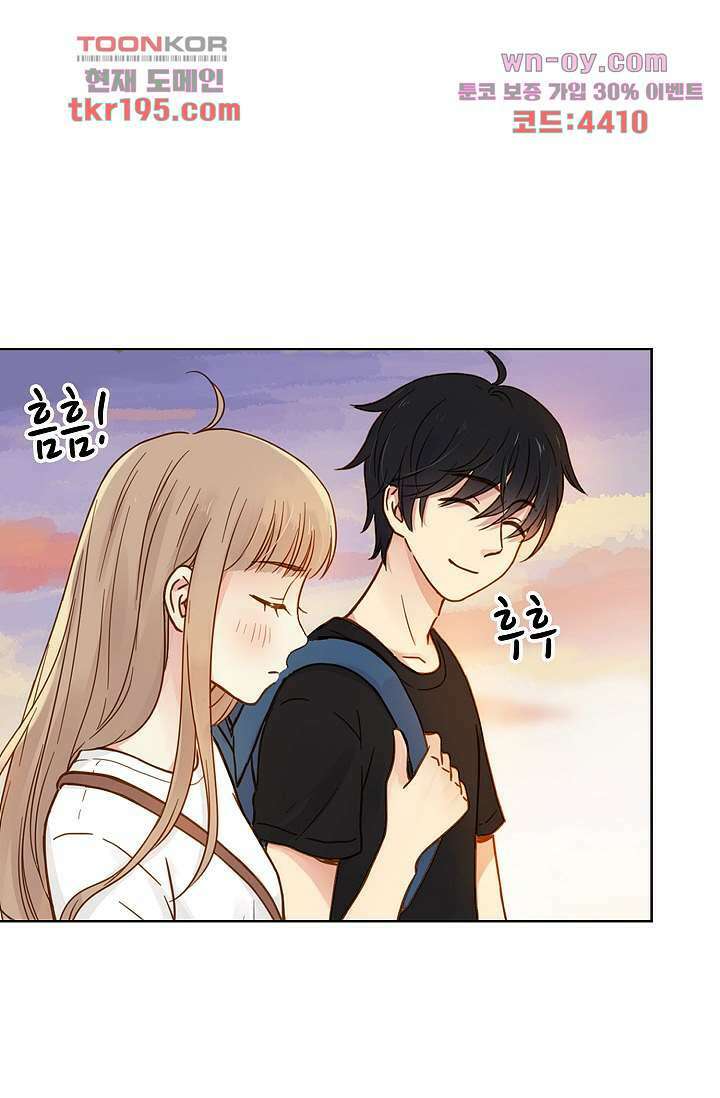 민트러브 시즌2 2화 9