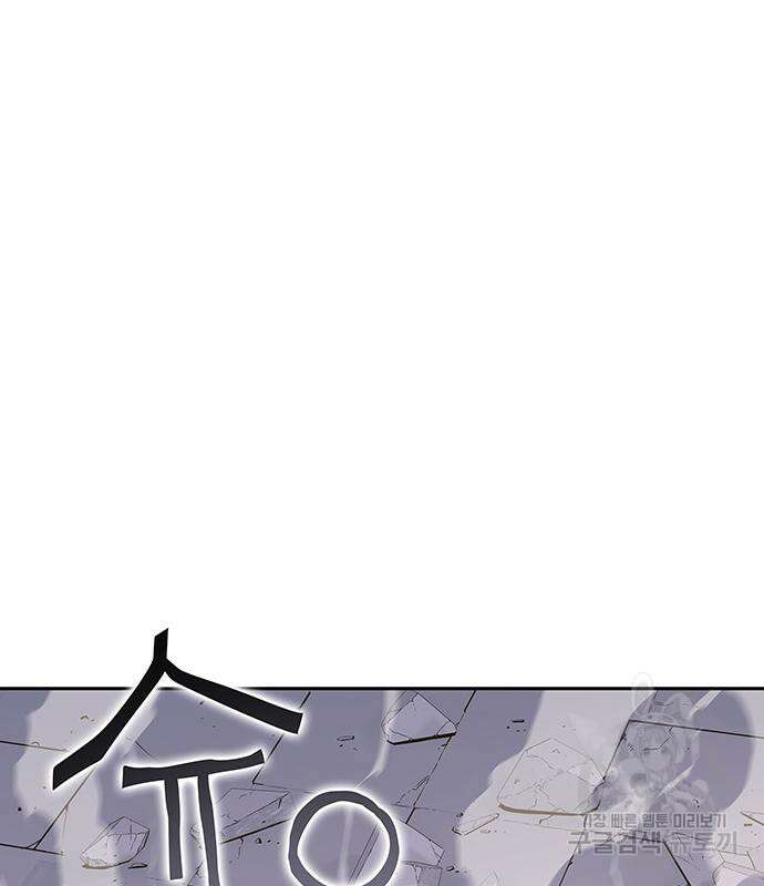 엑스애쉬 72화 6