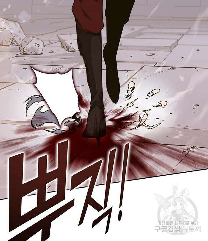 엑스애쉬 72화 13