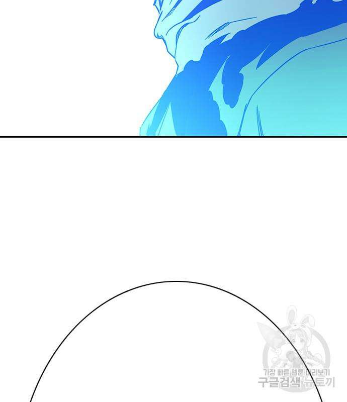 엑스애쉬 72화 27