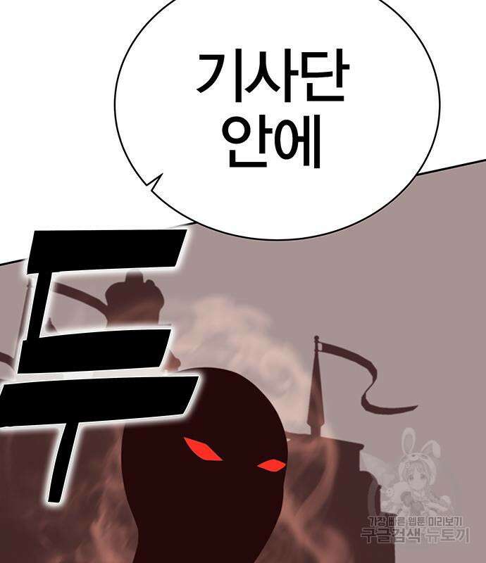 엑스애쉬 72화 46