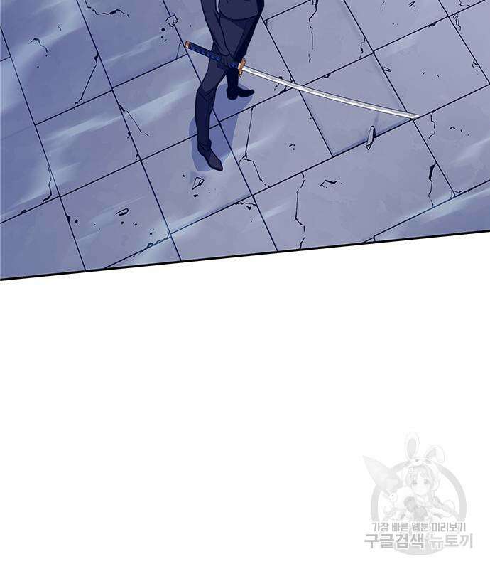 엑스애쉬 72화 106