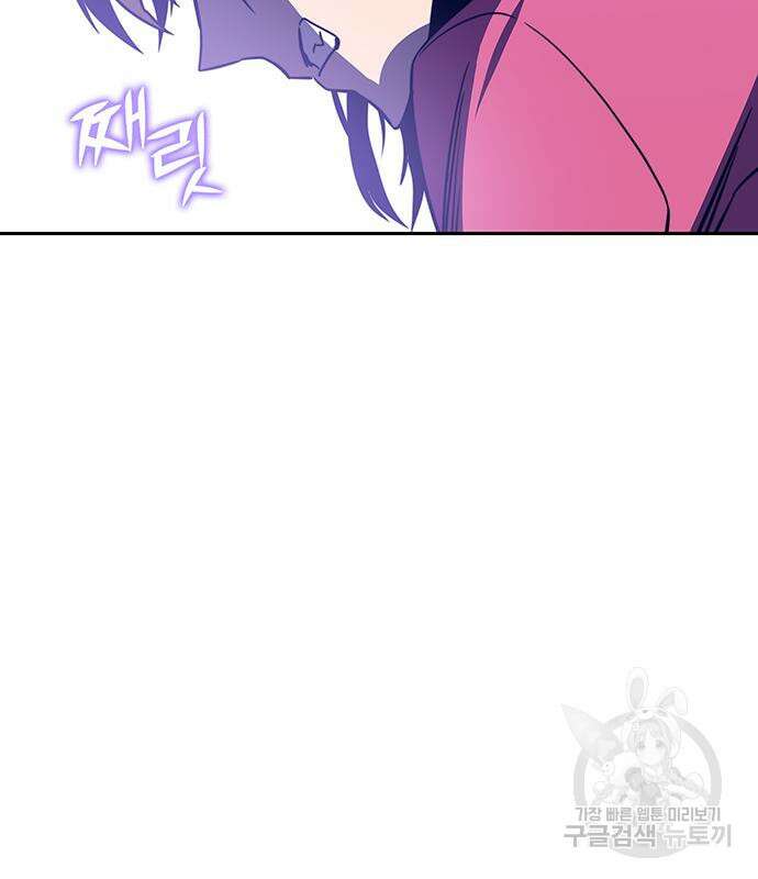 엑스애쉬 72화 108