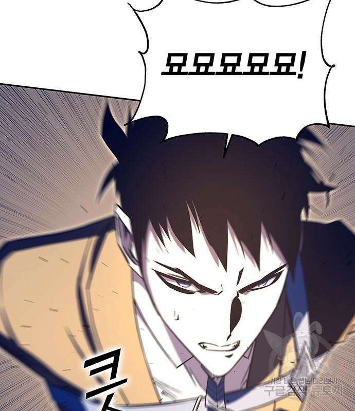 엑스애쉬 72화 160