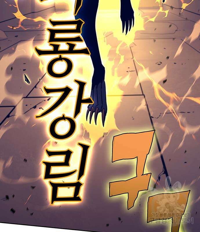 엑스애쉬 72화 179