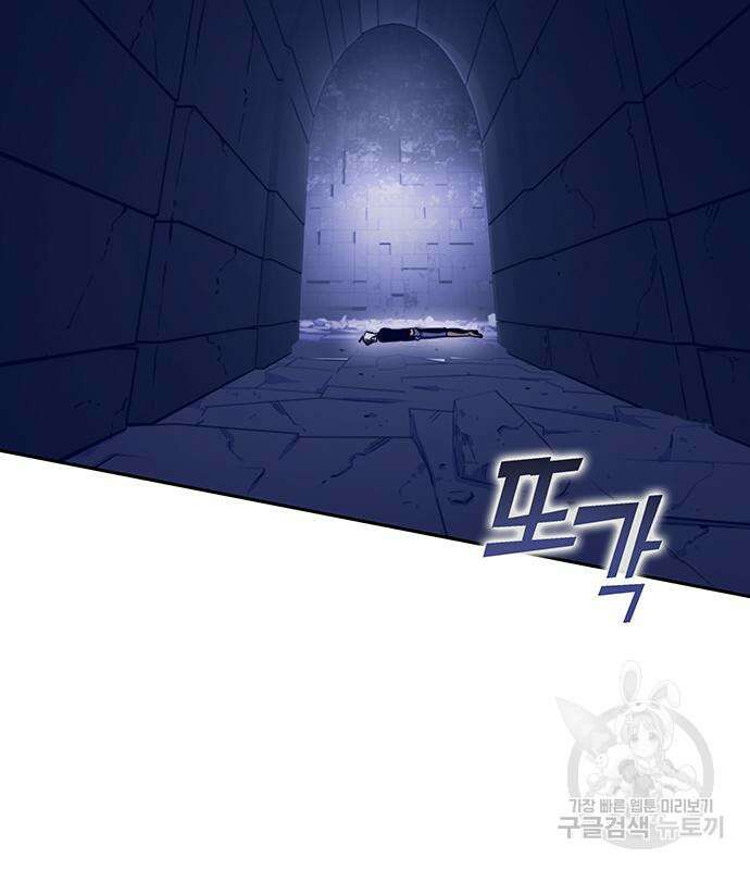 엑스애쉬 72화 186