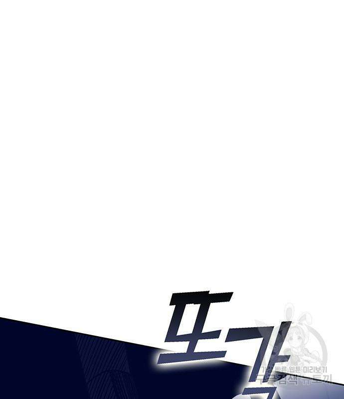 엑스애쉬 72화 187