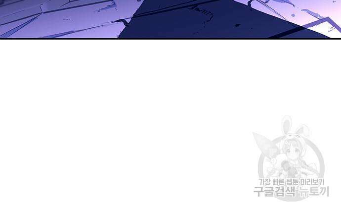 엑스애쉬 72화 189