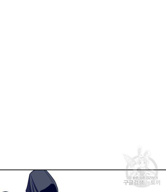 엑스애쉬 72화 193