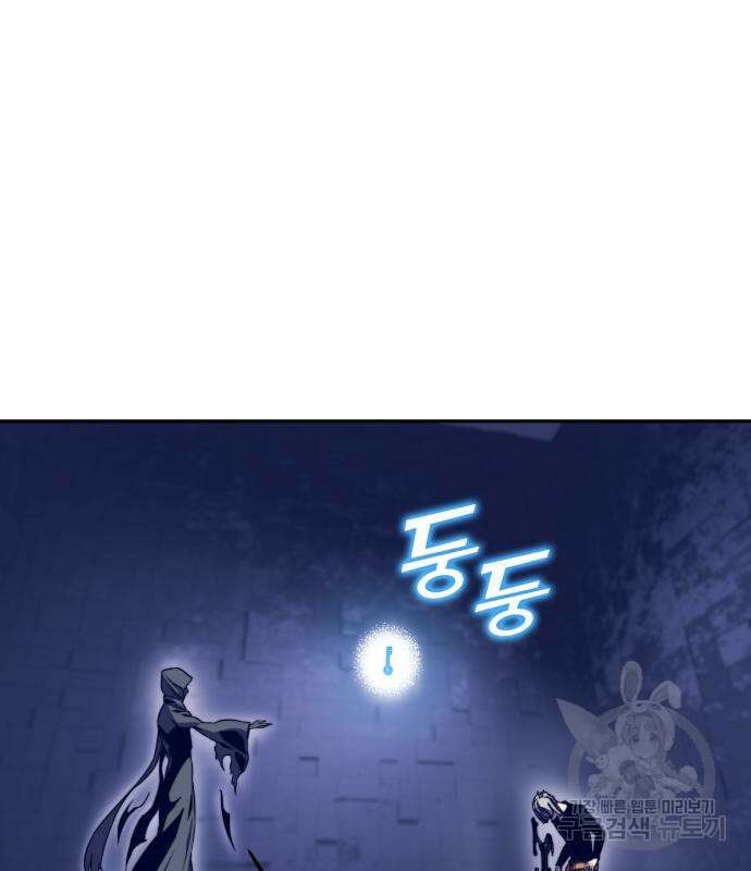 엑스애쉬 72화 236