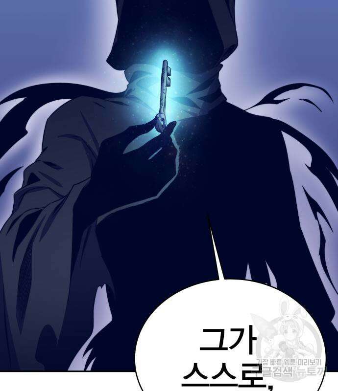 엑스애쉬 72화 239