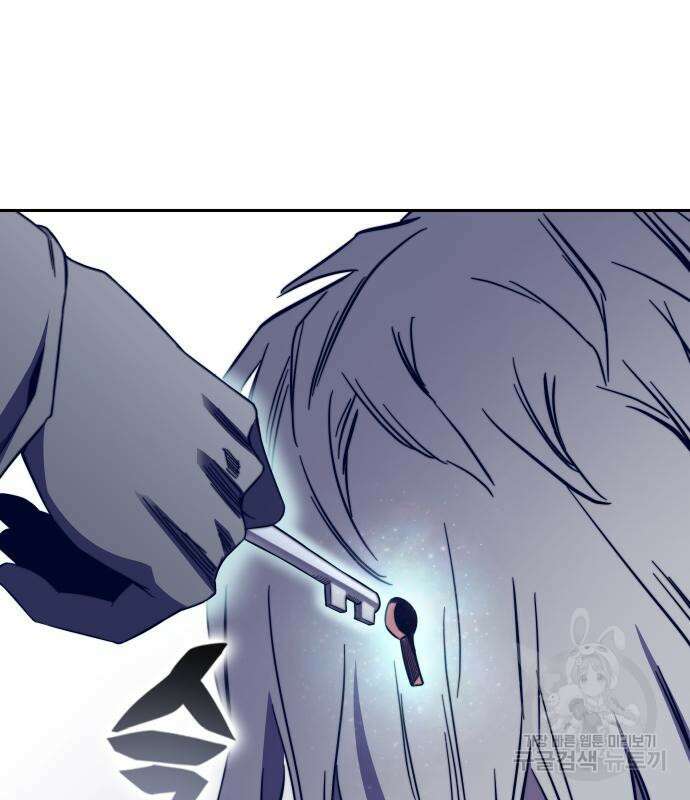 엑스애쉬 72화 241