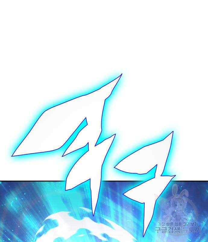엑스애쉬 72화 247