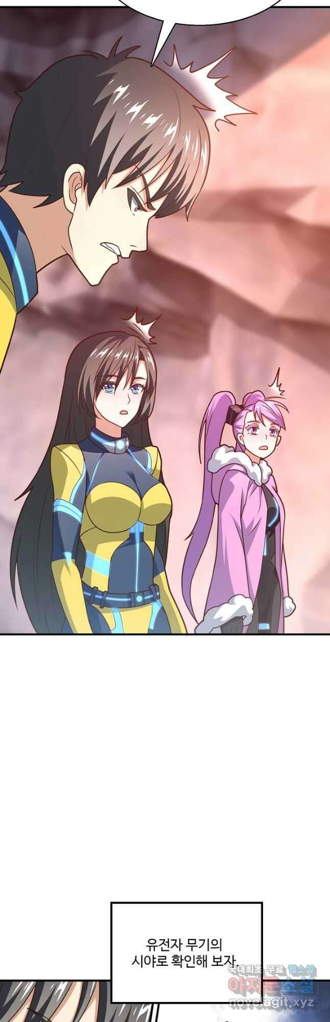 흙수저, 시스템에게 선택받다 179화 6
