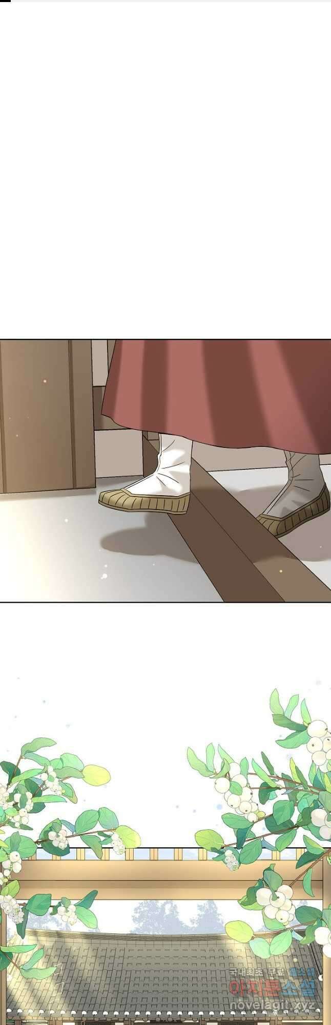 Oh! 마이 서방님 75화 1