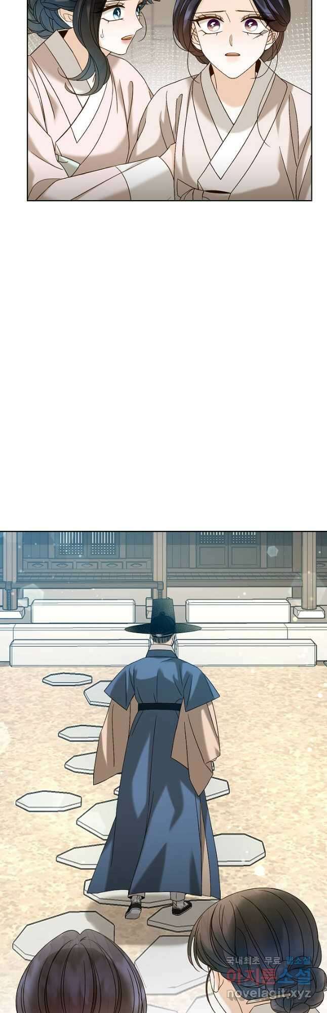 Oh! 마이 서방님 75화 5