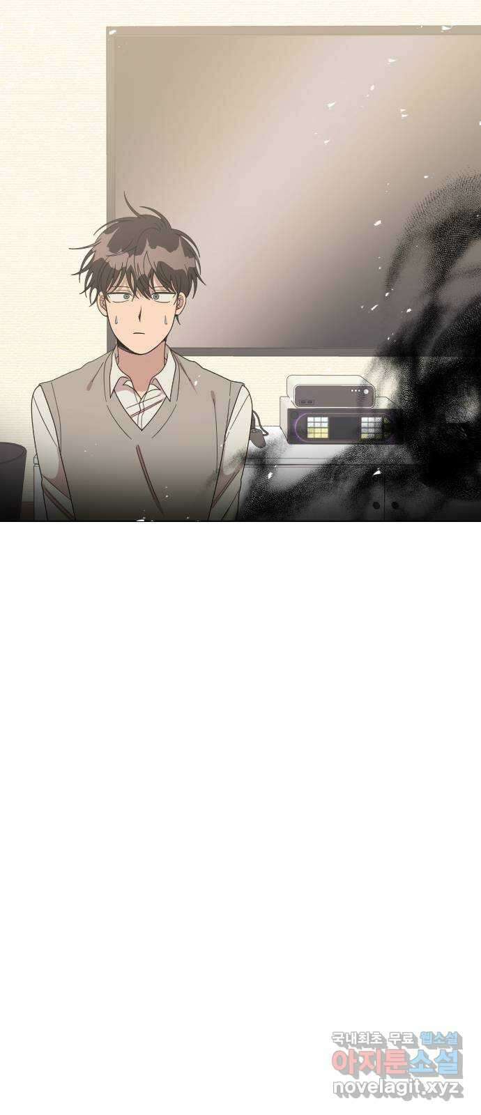 널 사랑하는 죽은 형 38화 4