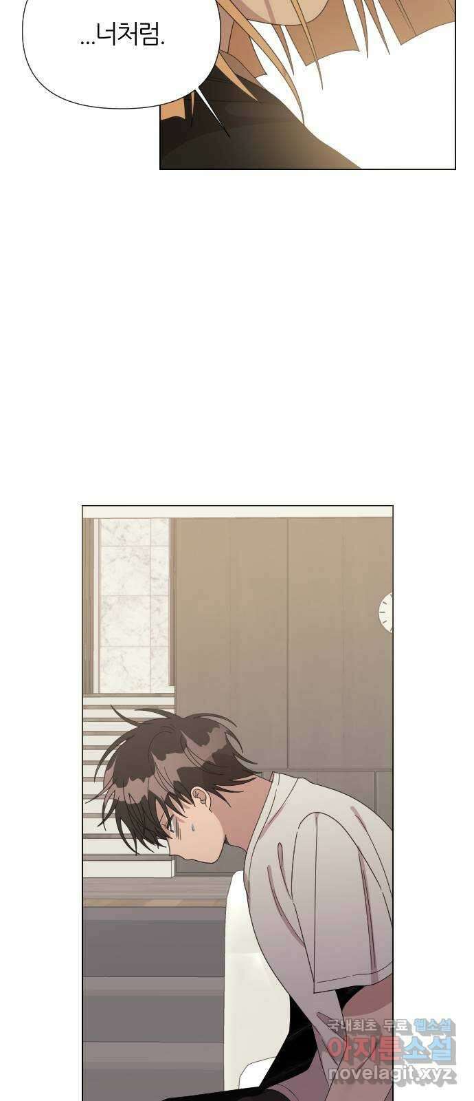널 사랑하는 죽은 형 38화 7