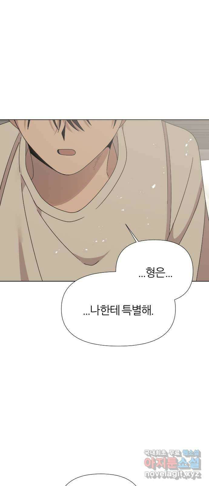 널 사랑하는 죽은 형 38화 18