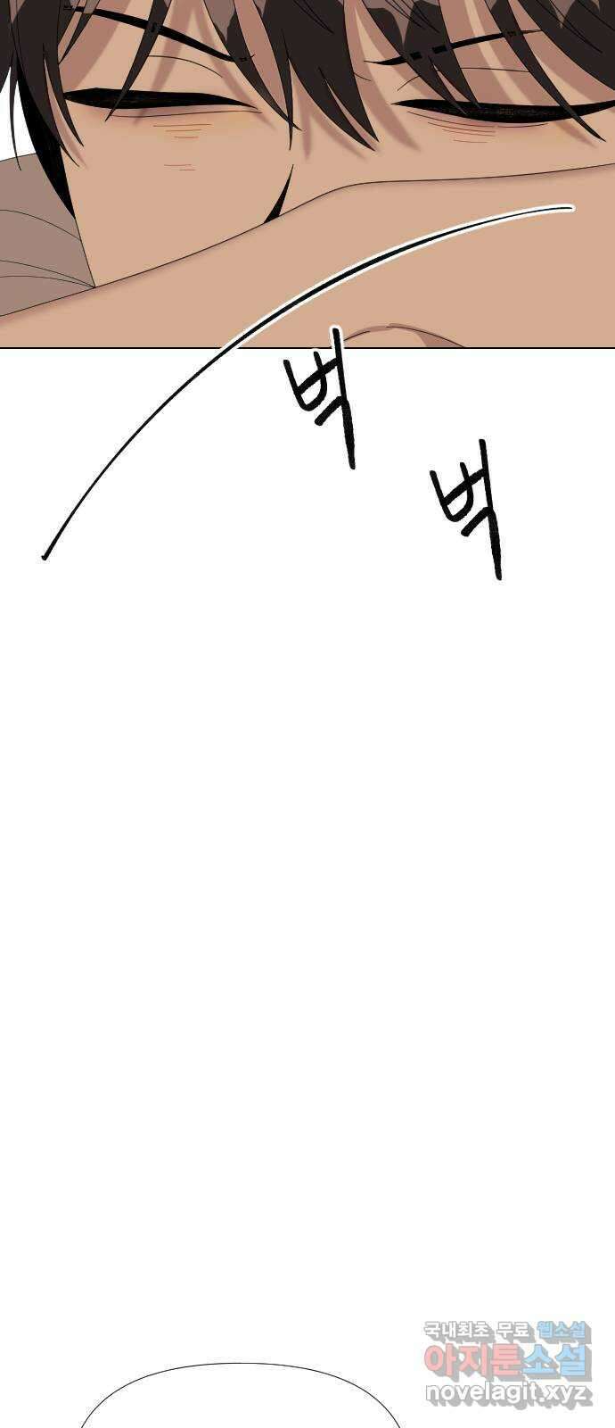 널 사랑하는 죽은 형 38화 51