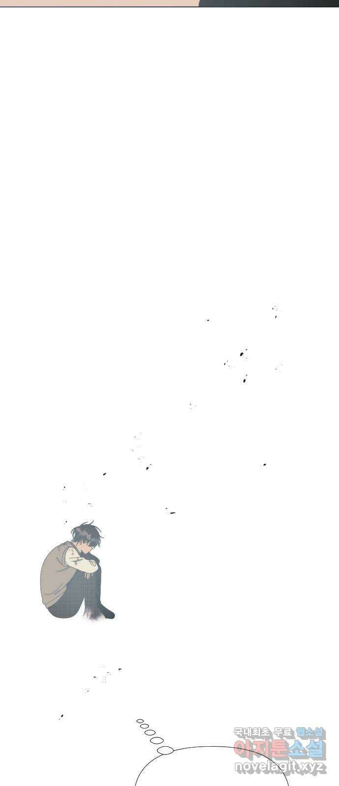 널 사랑하는 죽은 형 38화 57