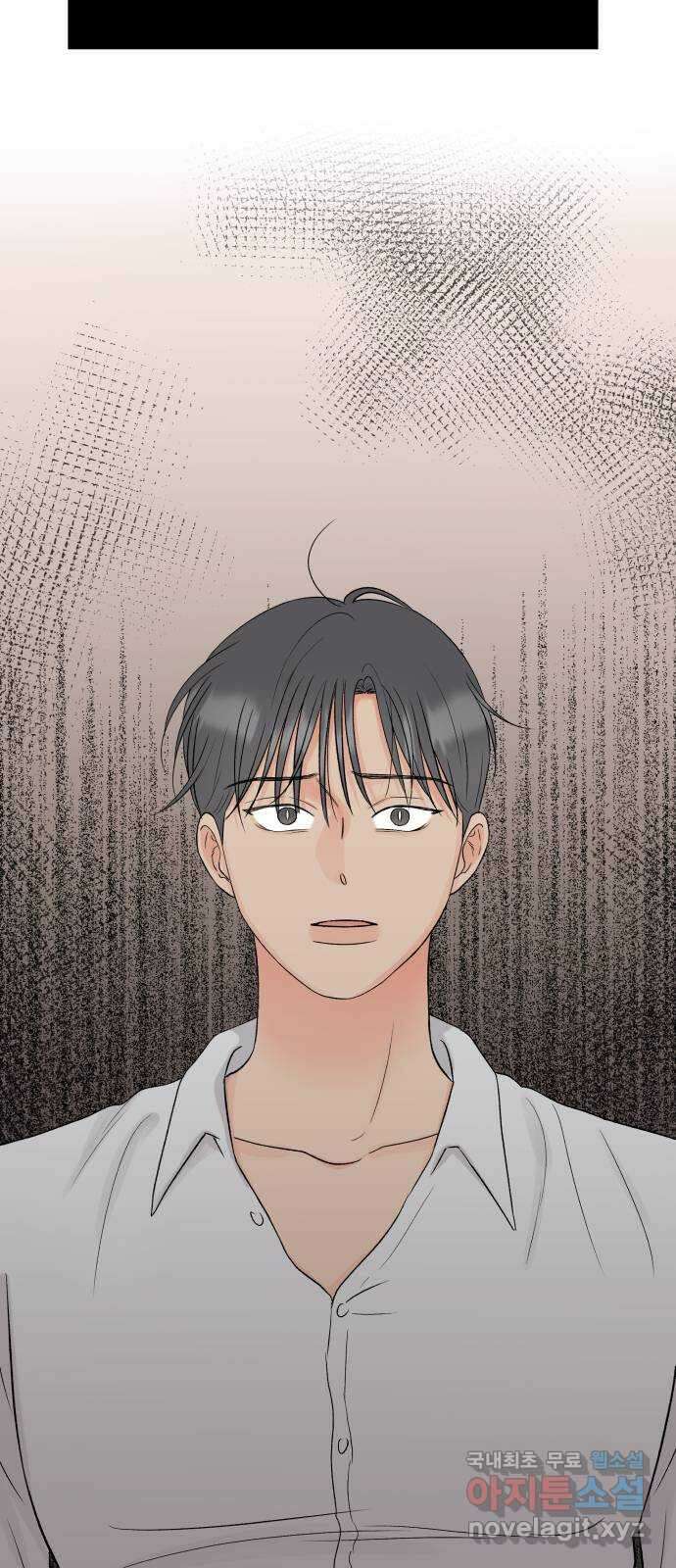 로맨틱 태평수산 48화. 시한 폭탄 7