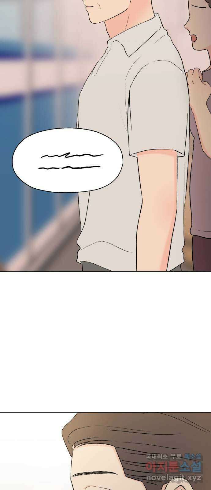 로맨틱 태평수산 48화. 시한 폭탄 16