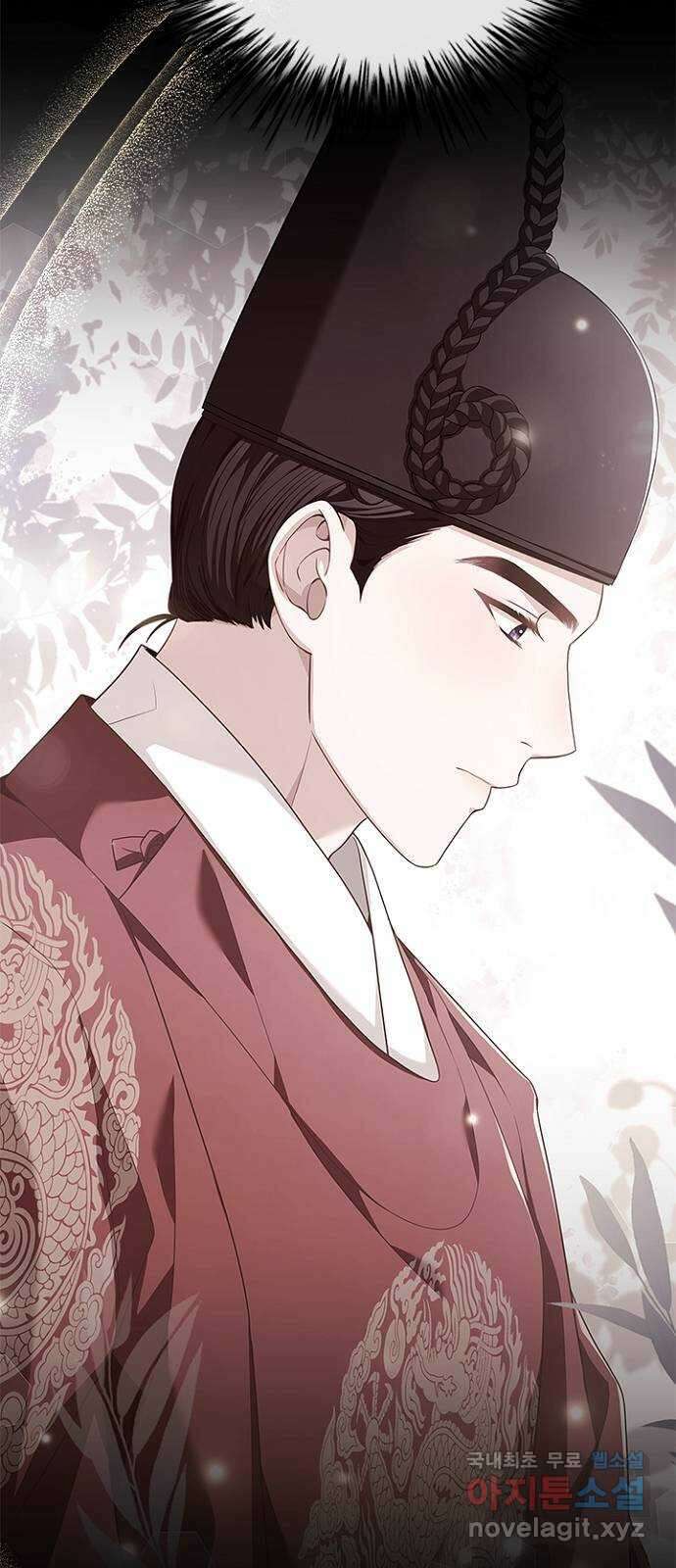 해시의 신루 45화 : 당연히 해야지 5