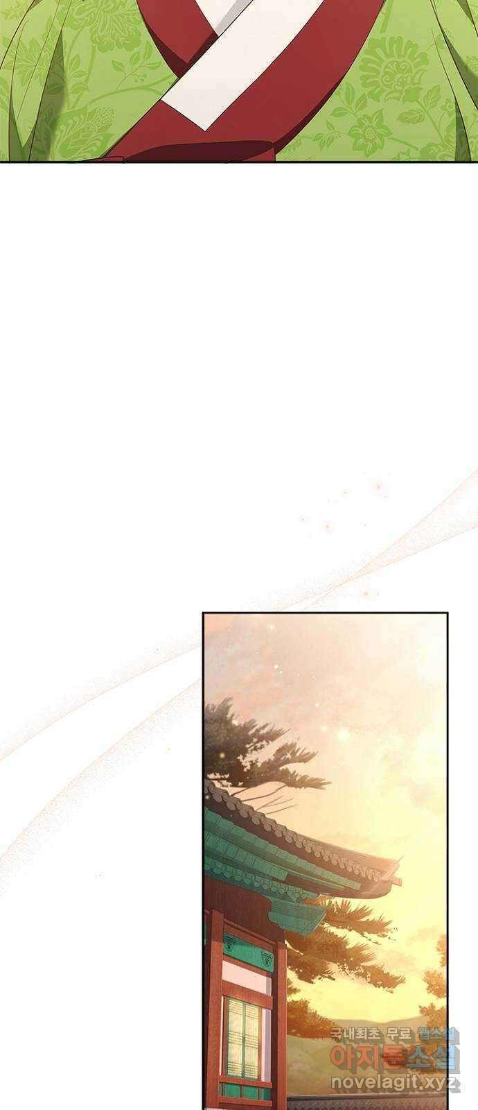해시의 신루 45화 : 당연히 해야지 7