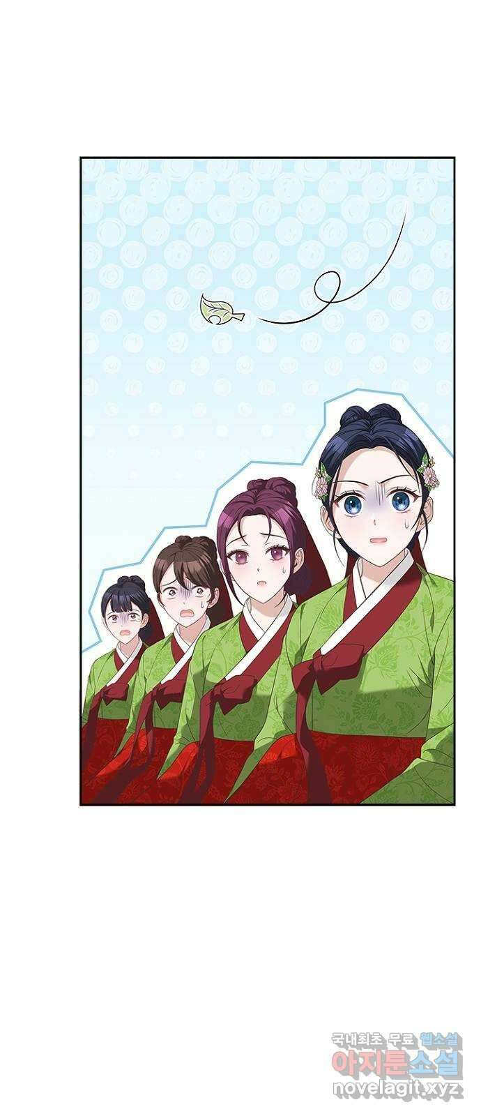 해시의 신루 45화 : 당연히 해야지 35