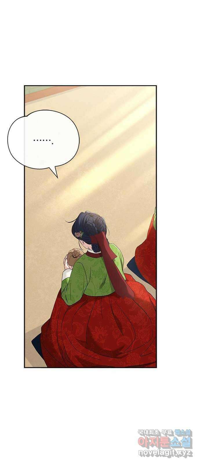 해시의 신루 45화 : 당연히 해야지 36
